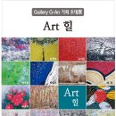 지안갤러리 이미지