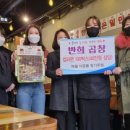 반희곱창