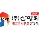 삼척시장애인종합복지센터 이미지