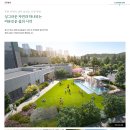 양지근린공원 어린이놀이터 이미지