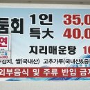 인덕활어회