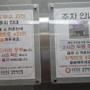 김천 쿠우쿠우) 메뉴/ 가격/ 디너 내돈내산 후기