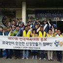 신창파출소 이미지