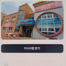 서누뷰티앤헬스 이미지