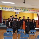 부리중학교 이미지