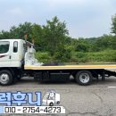 평강공업사
