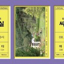 사회적협동조합 인디하우스 이미지