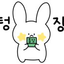 명당마트 이미지