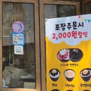 빙동댕 이동점 네이버블로그