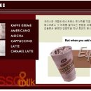 도넛전문점 이미지