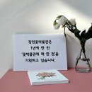 장천 꽃 박물관 이미지