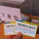 거창한축산