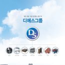 에스앤피유통