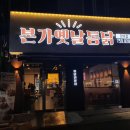 만촌본가 이미지