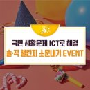 소문통신 이미지
