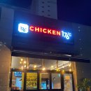 치킨176 이미지