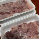 신흥양어장횟집 이미지