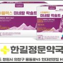 솔트약국 이미지