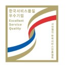소정서비스