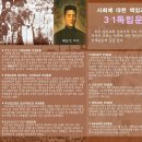 경남선교120주년기념관 이미지