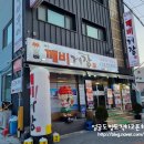 * 하꼬쌤 여수여행, 여수간장게장집 ::여수깨비 게장:: 방문 후기 -