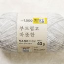 광수세탁 이미지