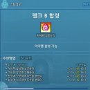 연금술사 이미지