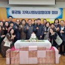 용강동행정복지센터 이미지