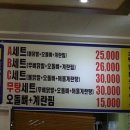 얌얌닭발 이미지