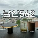 11650-1-10-562 | [부산 금정구] 주차 가능·콘센트 있는 뷰 트인 "남산562" 카페☕