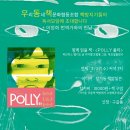 우리동네책문화 협동조합 이미지