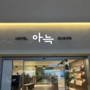 경기도 수원시 팔달구 인계로94번길 29 (인계동) 이미지