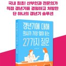 산호대로29길-2 이미지