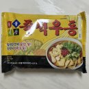이마트 우 | 이마트 이장우 우불식당 후기