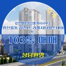 갑천행운공인중개사사무소 이미지