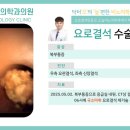 늘편한마취통증의학과의원 이미지