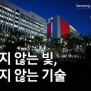 어마어마하게 커진 삼성전자 평택 캠퍼스.jpg 이미지