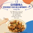 청주시상당청소년문화의집 이미지