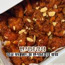 잠실 롯데월드몰 팝업스토어 만석닭강정 웨이팅 순살 보통맛 후기