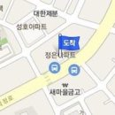 최재빈가정의학과의원 이미지