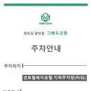 반트짐 광안점 이미지