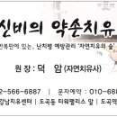 (주)아로마월드 이미지
