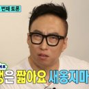 치어풀트레이닝 이미지