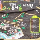 잣절공원 - 2341 | 잣절공원