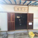 안의상회 이미지