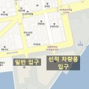 고하대로주유소 | 2018. 3. 화물차 가지고 제주도 다녀오기 - 카페리 퀸메리호 일반실 (목포에서 제주로)