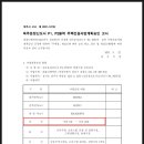 (주)인창건설 - 15105 | (주)인창건설