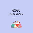 아송세무회계