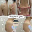 메이약손테라피 - 동구 동부로 158 | 메이약손테라피