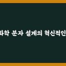 미래화학 이미지